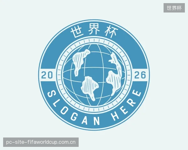 了解世界杯公司